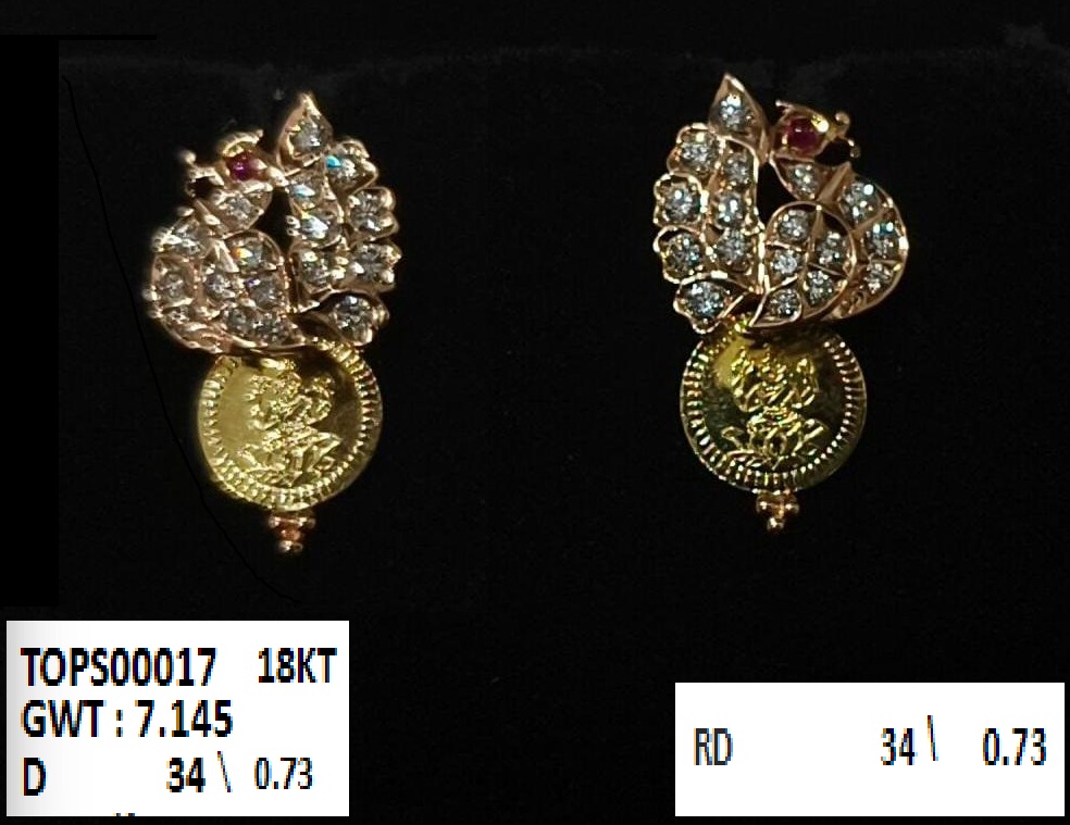 TOPS 7.145 gms